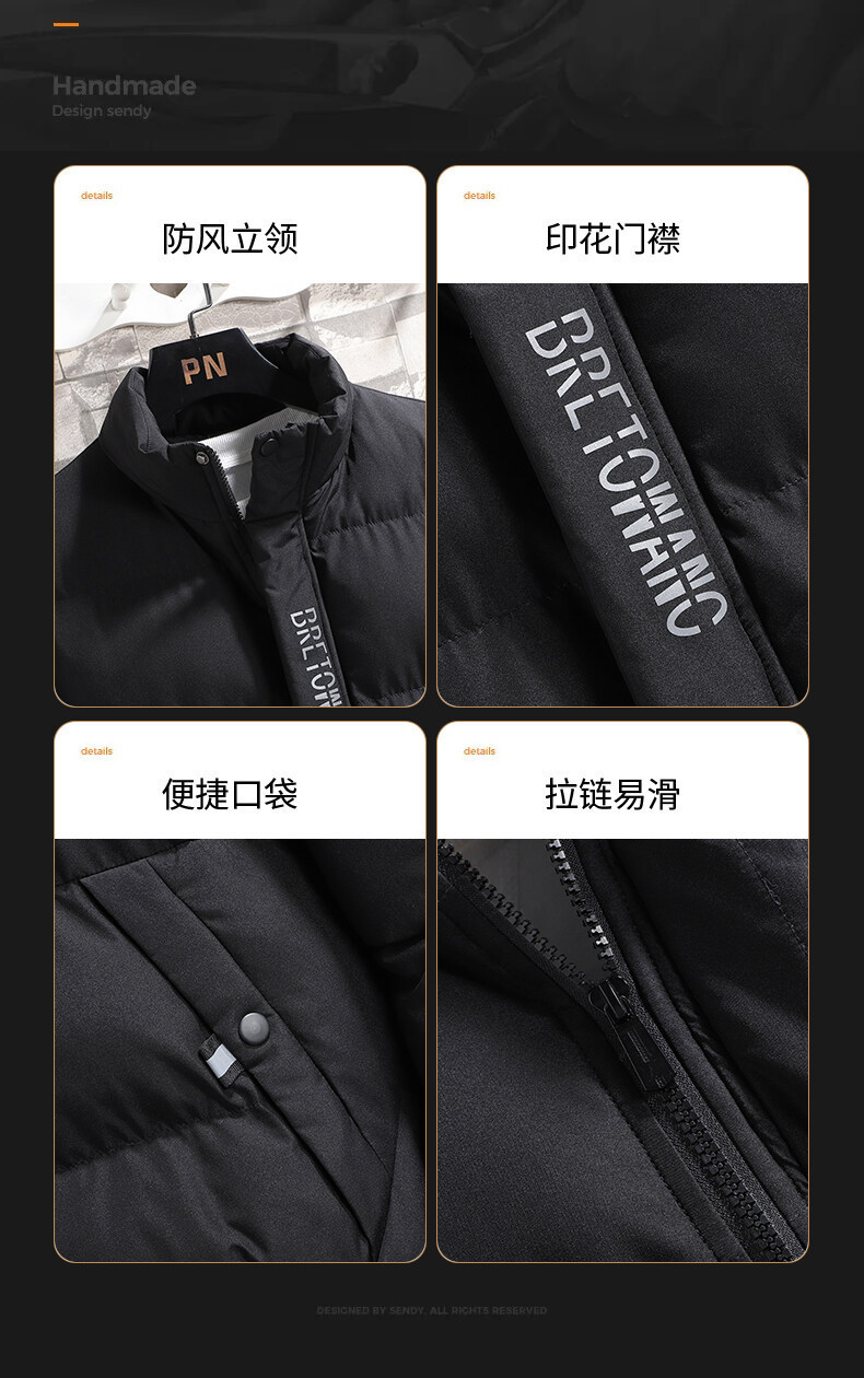 一键上货_20241207121404