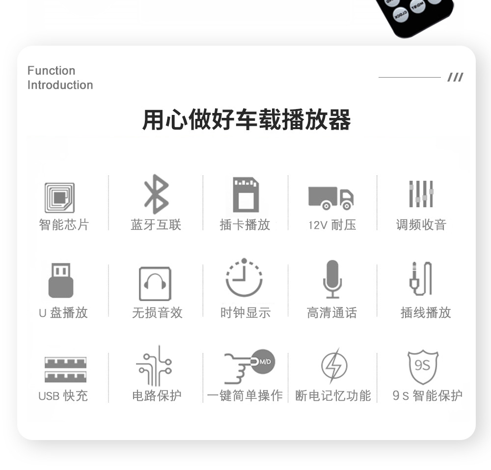 J-_单锭MP3系列_MP3-SX-5513_1688mp3