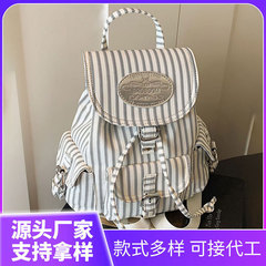 韩版小碎花女士双肩包时尚抽绳条纹简约通勤背包流行百搭学生书包