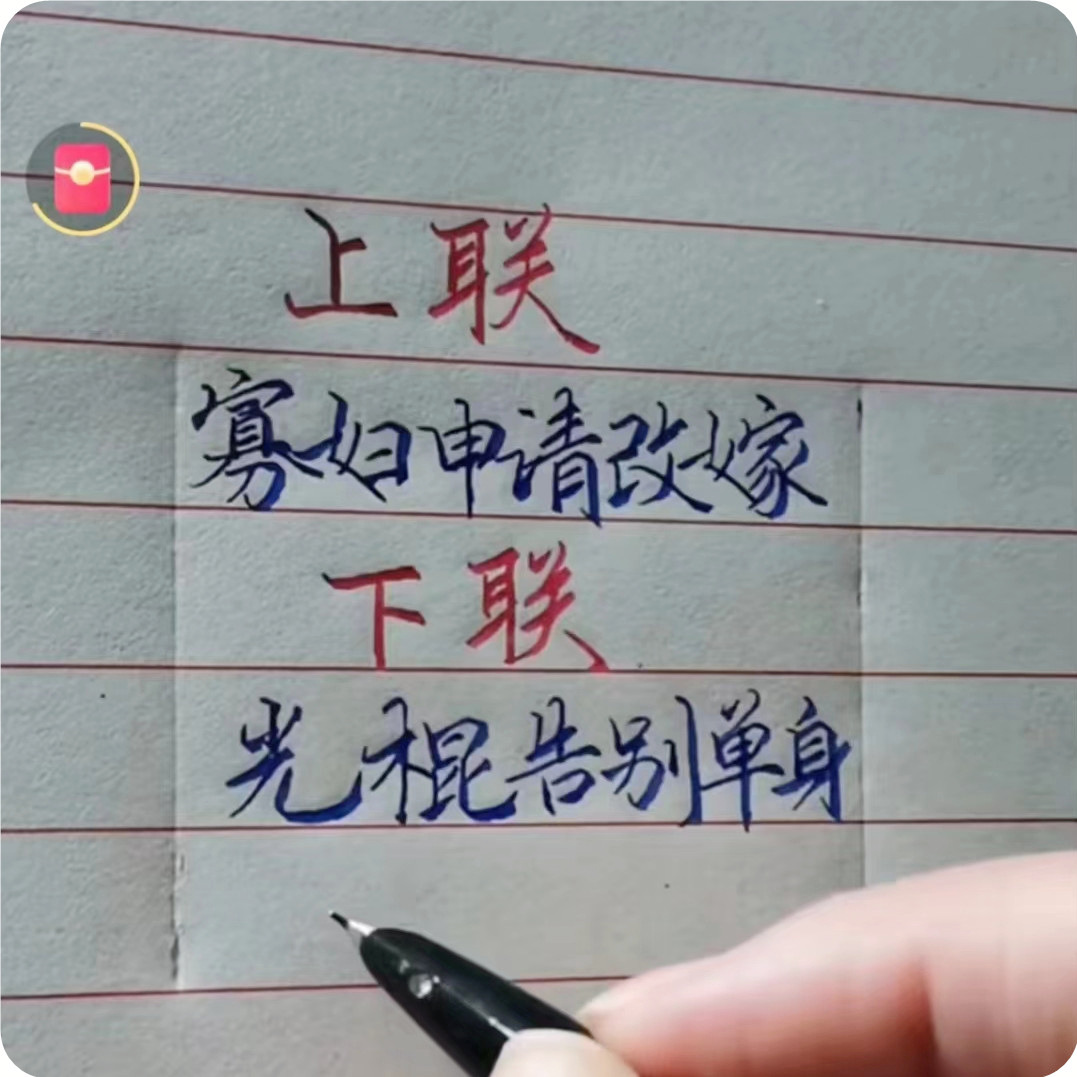 米白 米黄 轻型纸  蒙肯纸 健视防近视 硬笔书法书纸 高松厚