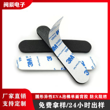 �S��ֱ��EVA�����p���z ������ȼ�ߏ����މ|Ƭ ��ճ�������z�_�|