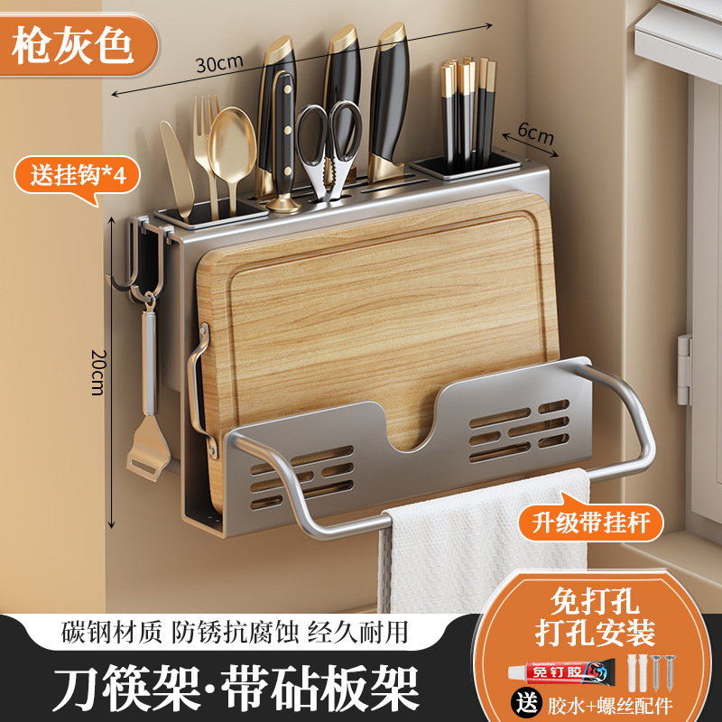 총 애쉬 나이프 젓가락 도마 랙 통합 (물 트레이 없음)