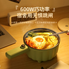 Direct factory supply multifunctional integrated electric hot pot with high aesthetic value non-stick pumpkin electric hot pot gift