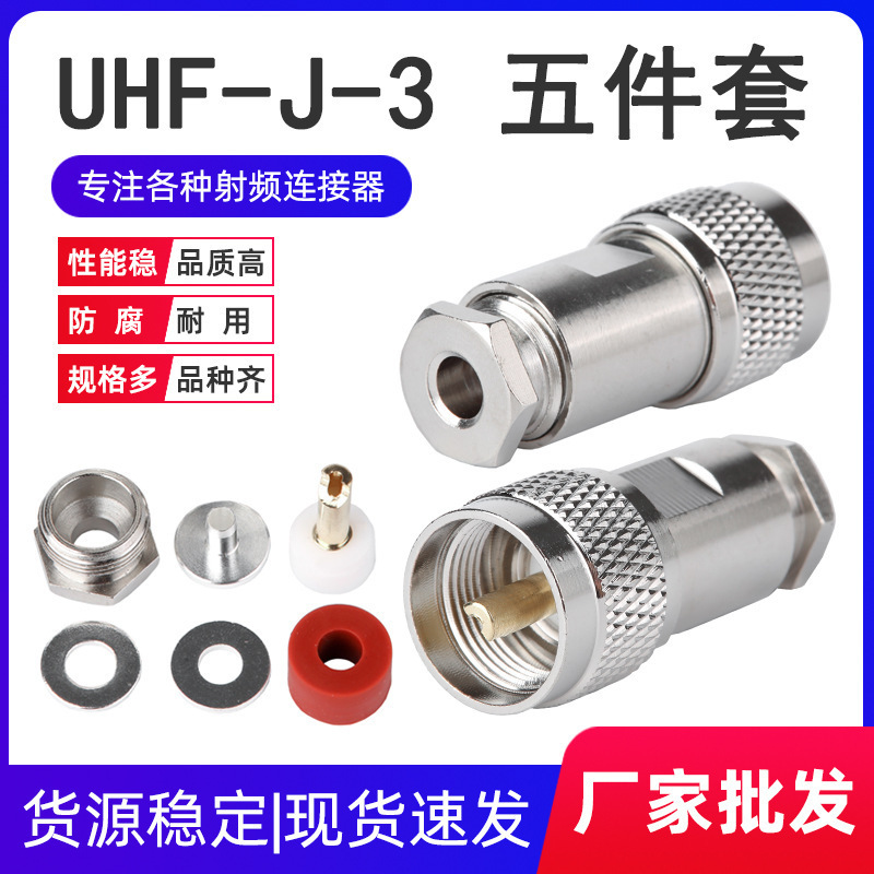 �S��ȫ�~���l���v�C���^UHF-J-3�b��ʽ�����M/SL16/UHF���^�Ӿ�
