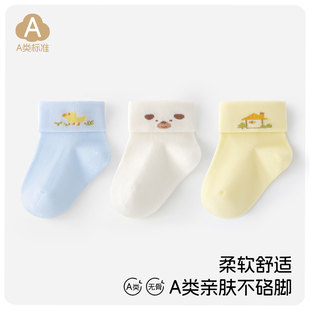 �����냺�m�Ӵ��ļ���Ʒ�����ޟo��ͯ�m0-3�·��ڌ����m�ӟo���^