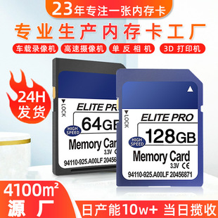 sd��32g64g128g�ȴ濨��܇ӛ䛃x16gӛ䛌��ø��ٴ惦8gu�P
