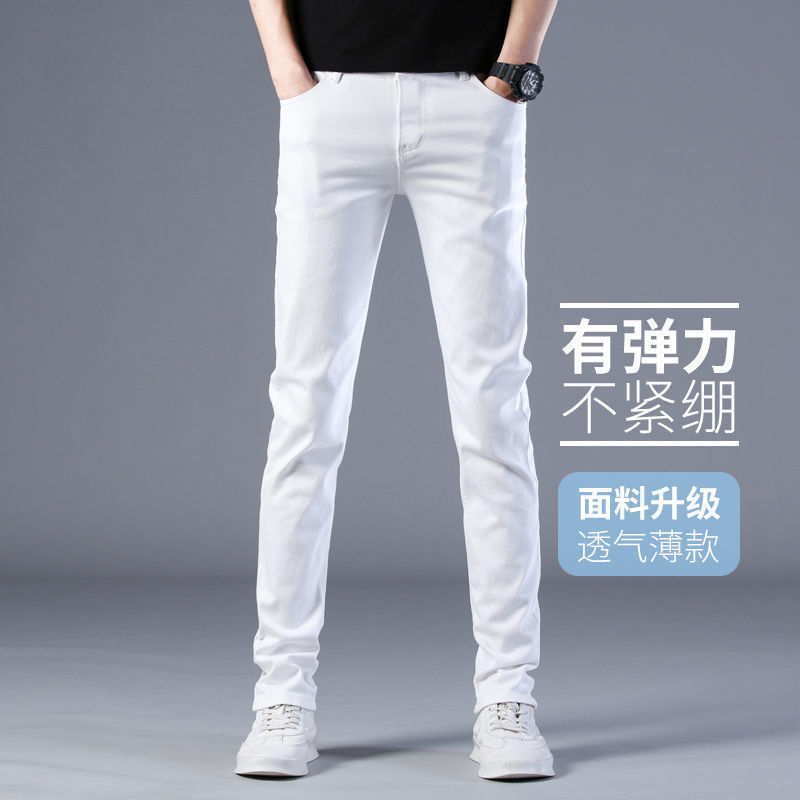 Spring and Summer Men's Elastic Slim-Fit Skinny Pants Trendy Versatile Casual White Straight-Leg Denim Long Pants