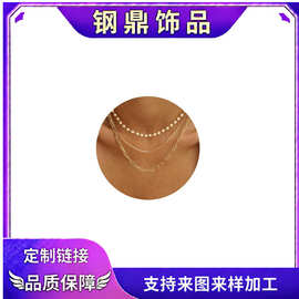 亚马逊新款三层叠戴项链 蛇骨链珍珠链分层项链简约小众饰品