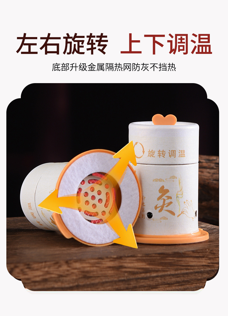 Moxa Stick Burning Tube Ai Jiu Box Hanging Moxibustion Canister Paper Tube for Home Use specifications