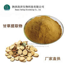 �ʲ���ȡ�� �������� ˮ�ܸʲݸ�����۸ʲ���/�� ֲ����ȡ����N