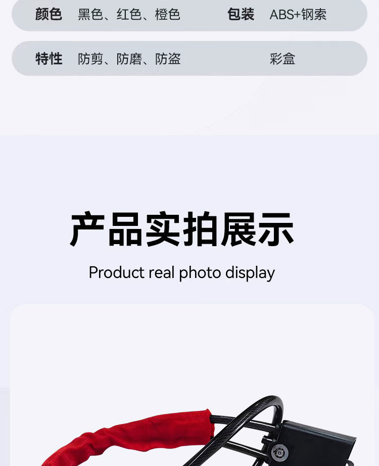Car steering wheel lock, anti-theft car lock, self-defense handlebar lock, safety brake, front throttle, clutch