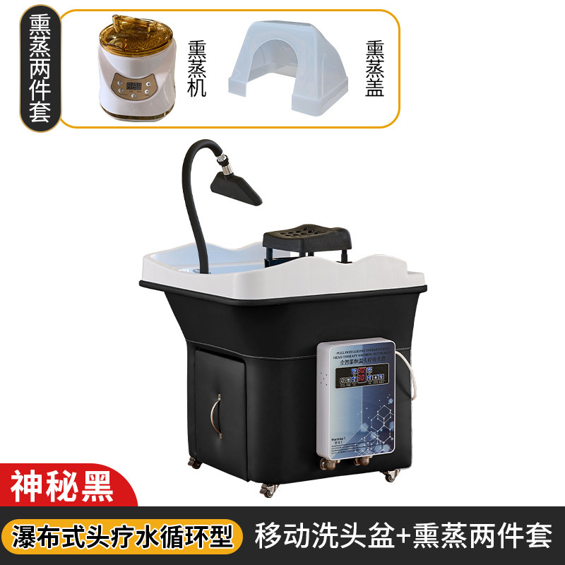 (Mysterious Black) Terapia de cabeza móvil + Fumigación - Catarata