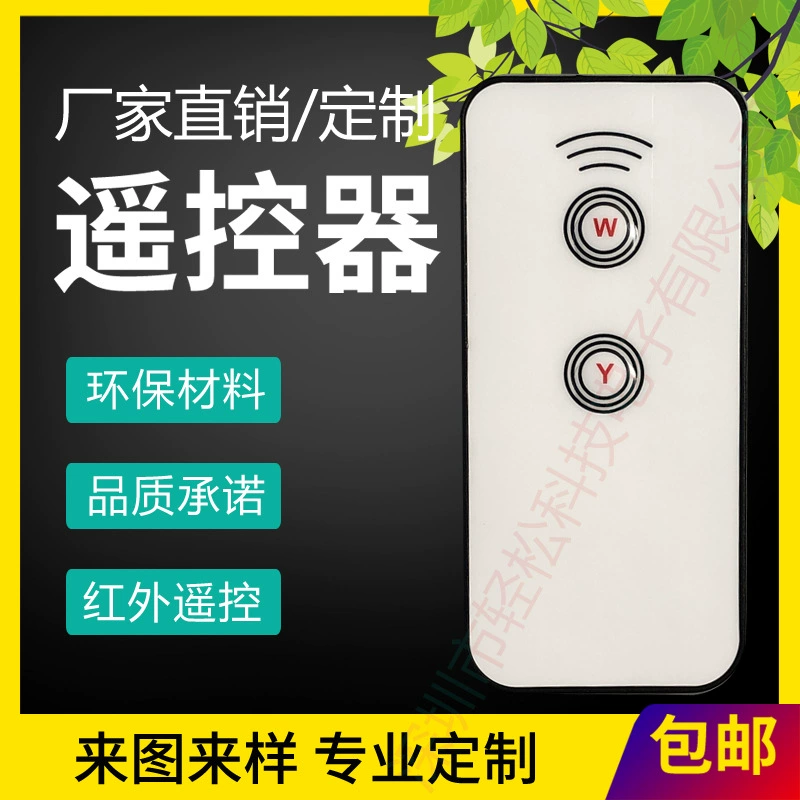 Прямые поставки с фабрики, 2-кнопочный инфракрасный пульт дистанционного управления, цифровой свет свечи, пульт дистанционного управления, ночник, пульт дистанционного управления