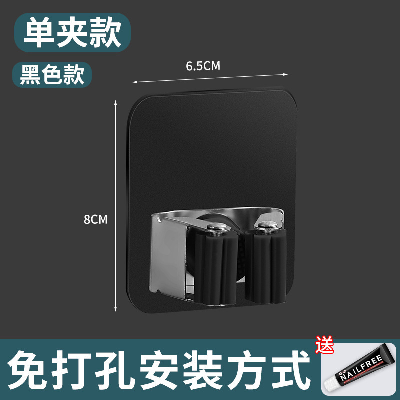 不锈钢拖把夹卫生间扫把收纳架拖把卡扣阳台免打孔拖把挂架厂家|undefined