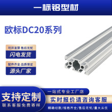 �X�Ͻ�2040 �W�˹��I�X�Ͳ�2040������Ӄx������̨�O��DIY��ˮ��