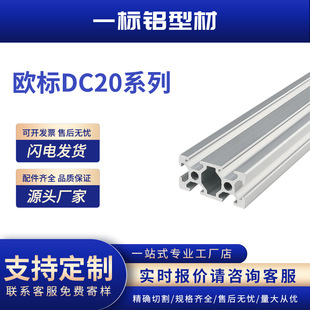 �X�Ͻ�2040 �W�˹��I�X�Ͳ�2040������Ӄx������̨�O��DIY��ˮ��