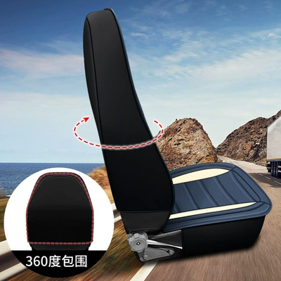 Seat cushion, seat cover: and Wear-Resistant Truck Seat Cover