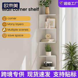 墙上置物架卧室墙壁转角收纳隔板墙角壁挂式床头角落三角储物拐角