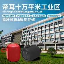 外贸工厂新品无线蓝牙音响七彩RGB灯户外便携式迷你布艺蓝牙音箱