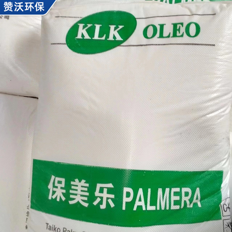 保美楽ステアリン酸1810工業可塑化潤滑離型研磨化粧品乳化剤ステアリン酸卸売り|undefined