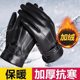 Winter Men's Gloves Warm fleece-lined Thickened Touch Screen Windproof Cold-proof Leather Gloves Outdoor Riding Three-line Gloves