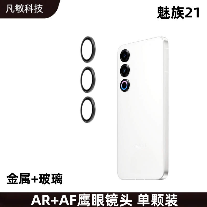 Negro sin localizador