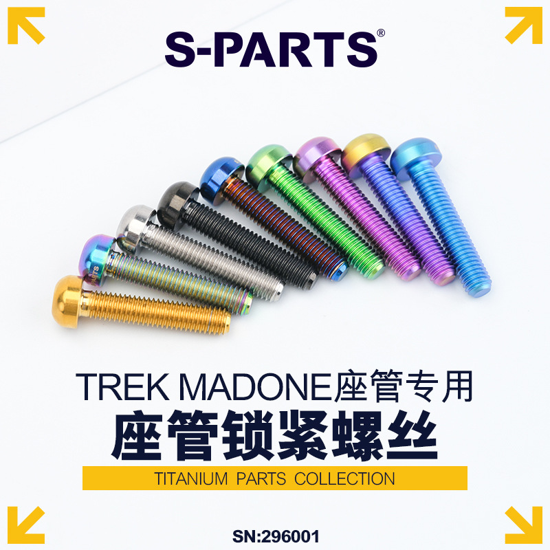 S-Parts Seat Tube Locking Titanium Alloy Reverse Thread M5 Screw Madone Seat Tube Special Parts Stan