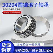 30204Բ׶������и߸��Լ��߳���������е�豸΢�����������