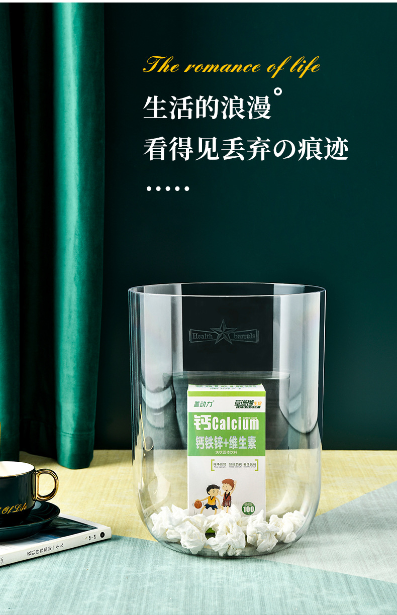 透明垃圾桶_03