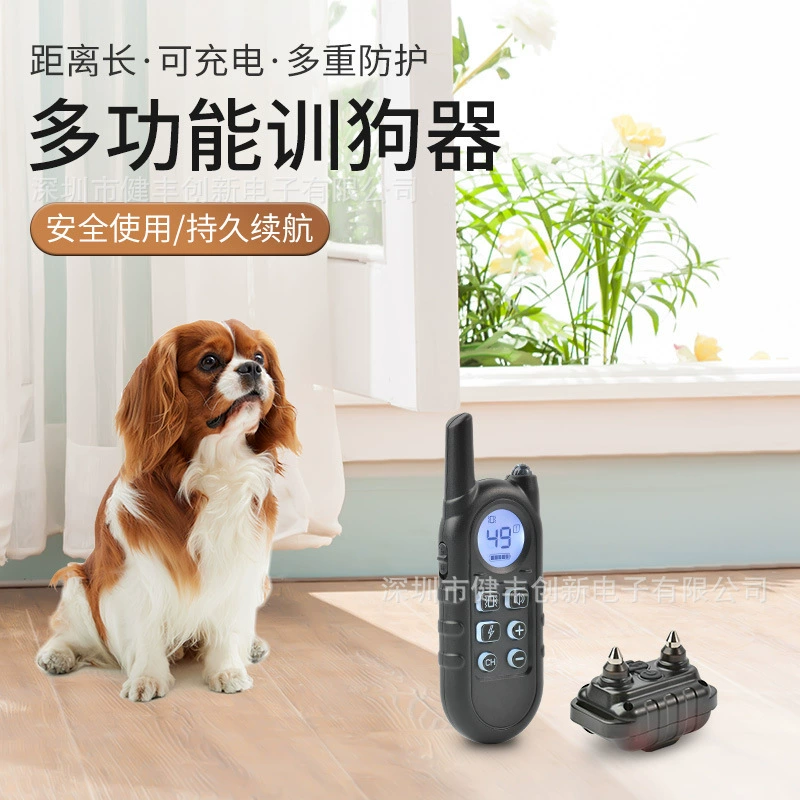 Простой и простой в использовании Многофункциональный Электрический шок Вибрационный звуковой свет 100 передач пульт дистанционного управления тренировка собак остановка лая