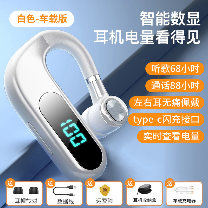 2025新款单耳蓝牙耳机无线挂入耳式开车商务适用苹果华为vivo通用|undefined