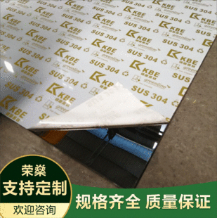 �S��ֱ��201���P����z���304⁽��P䓲�ɫ���� ⁽�