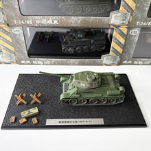 1/72�KT34����̹��T34-85���_˹IS-2�Ͻ��Ʒ܊��ģ�͔[���ղ�
