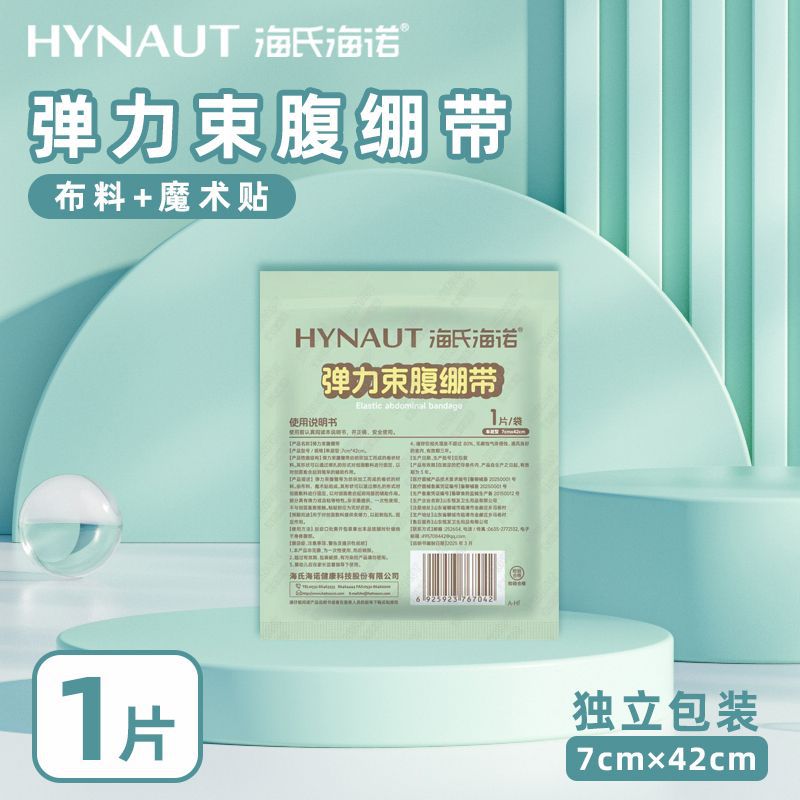 La serie de productos de Hyundai Heino
