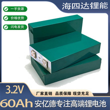 ���Ĵ�3.2V60Ah68Ah������﮵�ص綯�����Ǵ���̫����﮵��