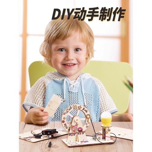 Science experiments, children's science and technology production sets, material bags, puzzles, inventions, creativity, handmade diy