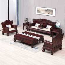 HF2X国标红木家具客厅全套九五印尼黑酸枝木大款红木沙发中式家具
