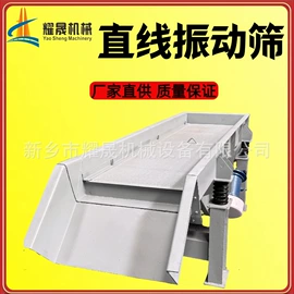 筛选设备;服务商品;其他分离设备