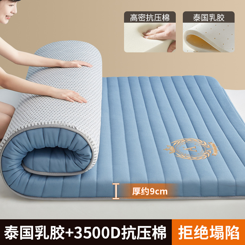 [기본 모델] 스트레이트 블루 - 두께 약 9cm [A급 태국 라텍스]