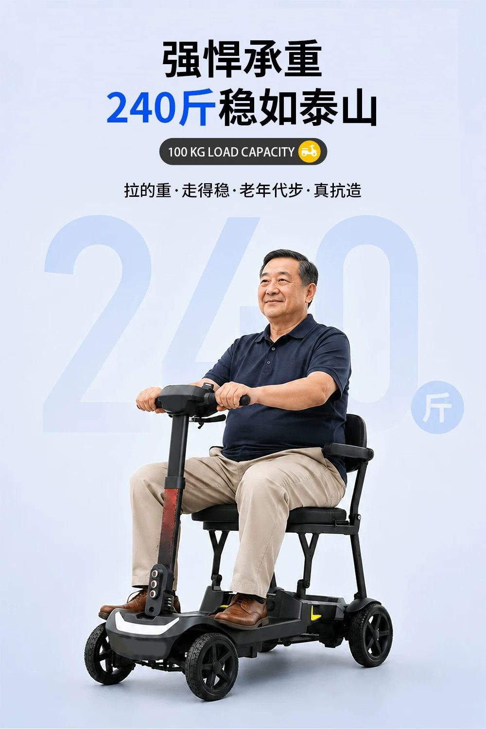 Manufacturer's new electric four-wheeled vehicle is a foldable electric scooter for home use, suitable for the elderly, and can be taken on the subway and airplane