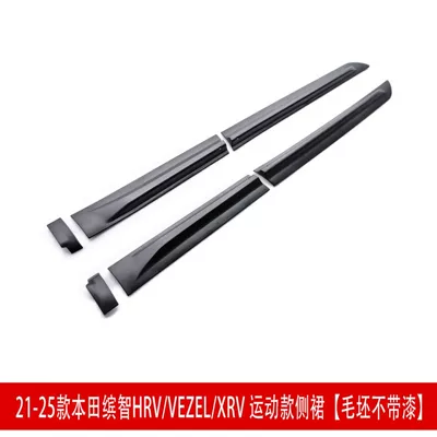 Side Skirts Vezel Surround Xrv Front | Big Surrounded