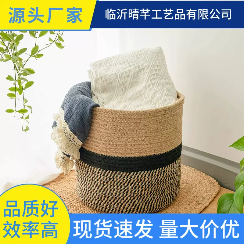 简约编织花篮花盆篮子花筐圆形储物篮家居装饰脏衣篮脏衣篓收纳盒