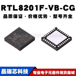 RTL8201F-VB-CG QFN32 ��̫�WоƬ �������ṩBOM���ԭ�b��Ʒ