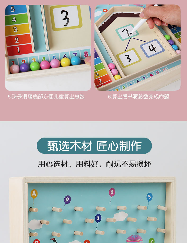 详情页_10.jpg