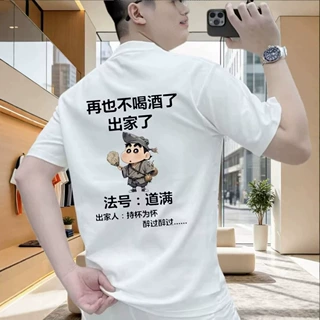 夏季创意趣味搞笑短袖T恤男款潮流宽松休闲百搭情侣高级感T恤上衣