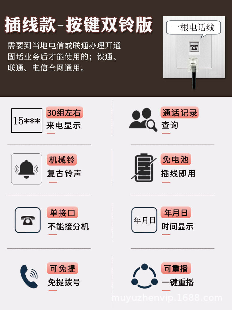 阿里功能--(插线)按键双铃版.jpg
