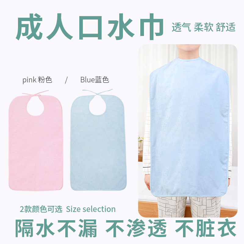Waterproof Bibs for the Elderly, Saliva Towels for Adults to Wipe Their Mouths When Eating, Large Bamboo Fiber Towels, Rice Pockets and Aprons