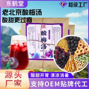 ��÷���ŷ�ԭ�ϰ��ϱ�����÷��ԭ���ϰ�ɽ髞�÷�Ƥ�𻨲�����l