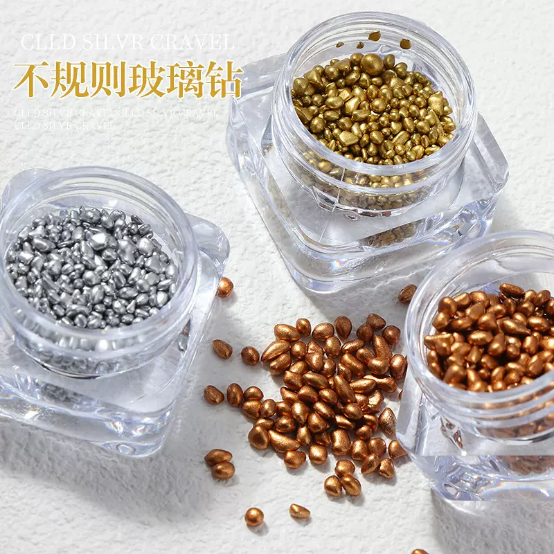 不规则陨石美甲饰品网红金属色水晶玻璃碎石大小混装美甲饰品批发