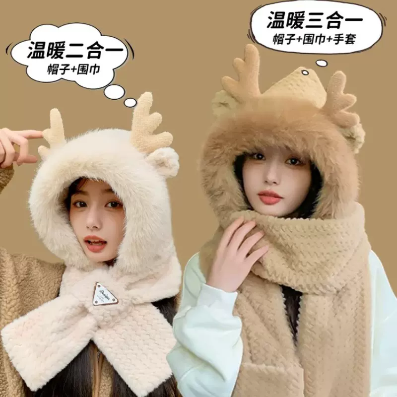 帽子女2024新款冬季可爱围巾一体加厚保暖护耳麋鹿帽一体二件套暖